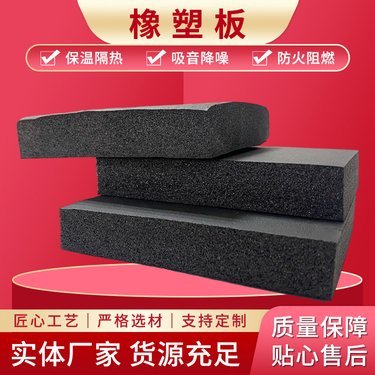 3公分厚火烧石价格解析及其作为保温隔热材料的应用