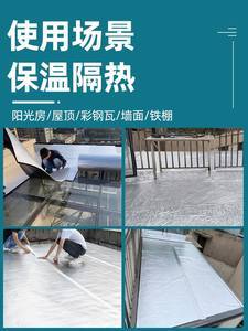 屋顶隔热棉选购指南 从736组图片解析保温隔热材料的奥秘