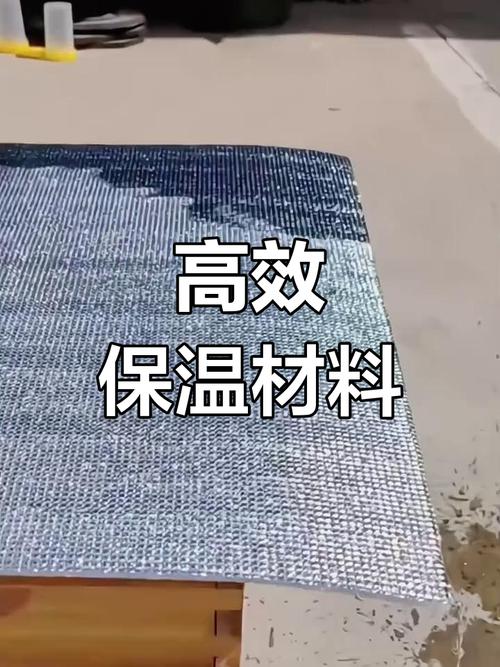 铝箔珍珠棉:高效保温隔热材料